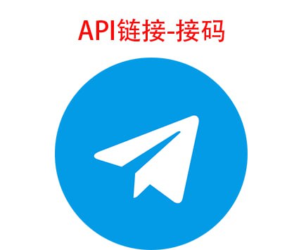 发货