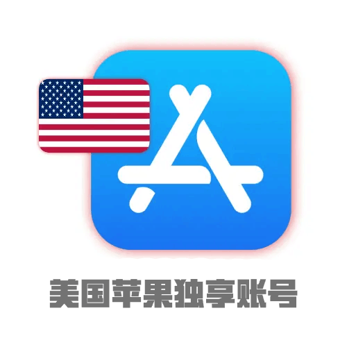 安全认证