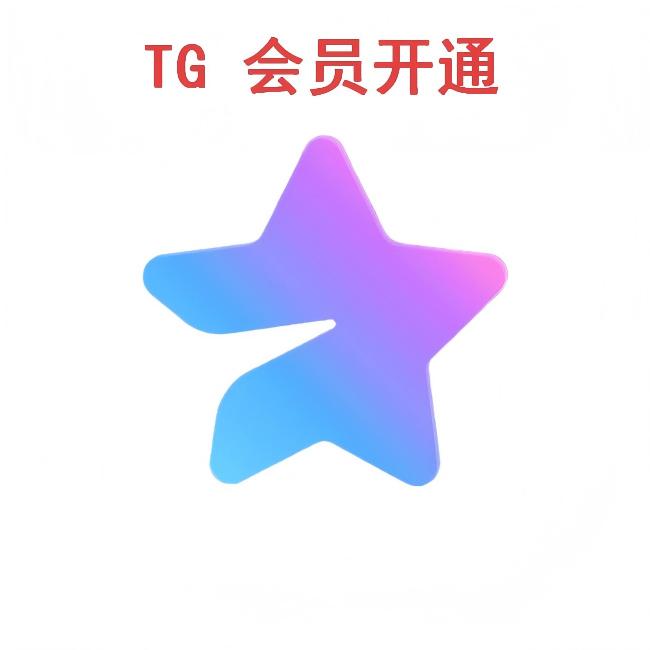支付